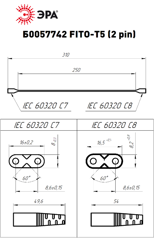 Провод соединительный для фитолампы FITO-Т5 (2-pin) IP20 | Б0057742 | ЭРА — миниатюра 4
