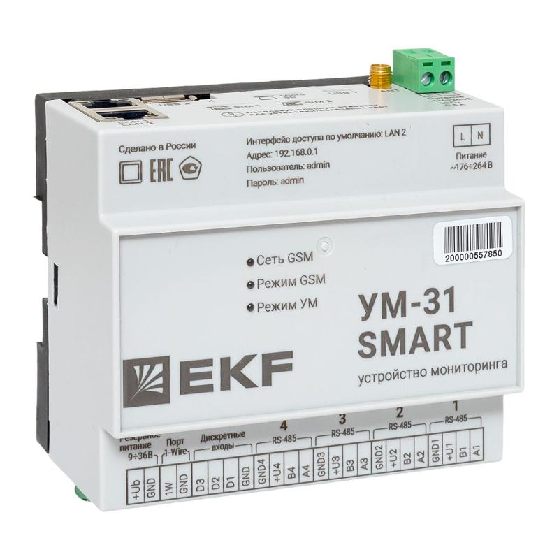 Устройство сбора и передачи данных УМ-31 SMART | UM-31_SMART_EKF | EKF — EKF