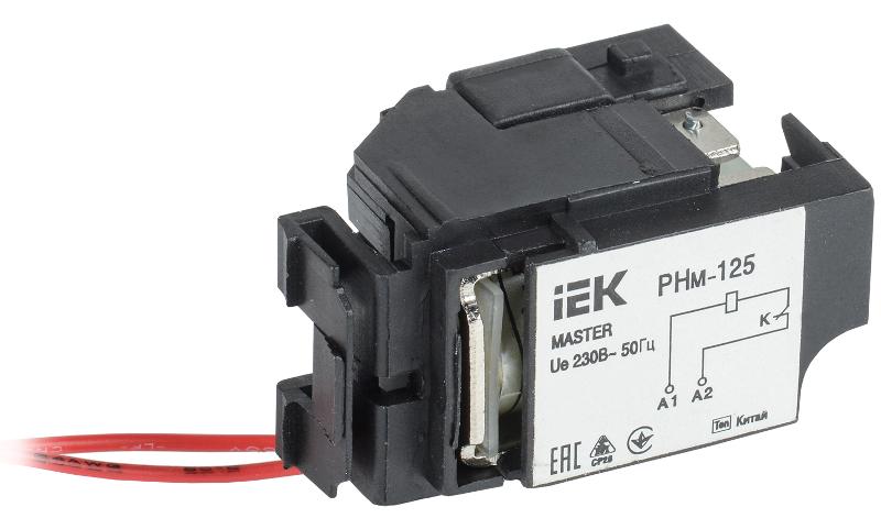 Расцепитель независимый РНм-125 (РНм-32) 220В MASTER IEK | SVA10D-RN-02 | IEK — фото 1 | Sento