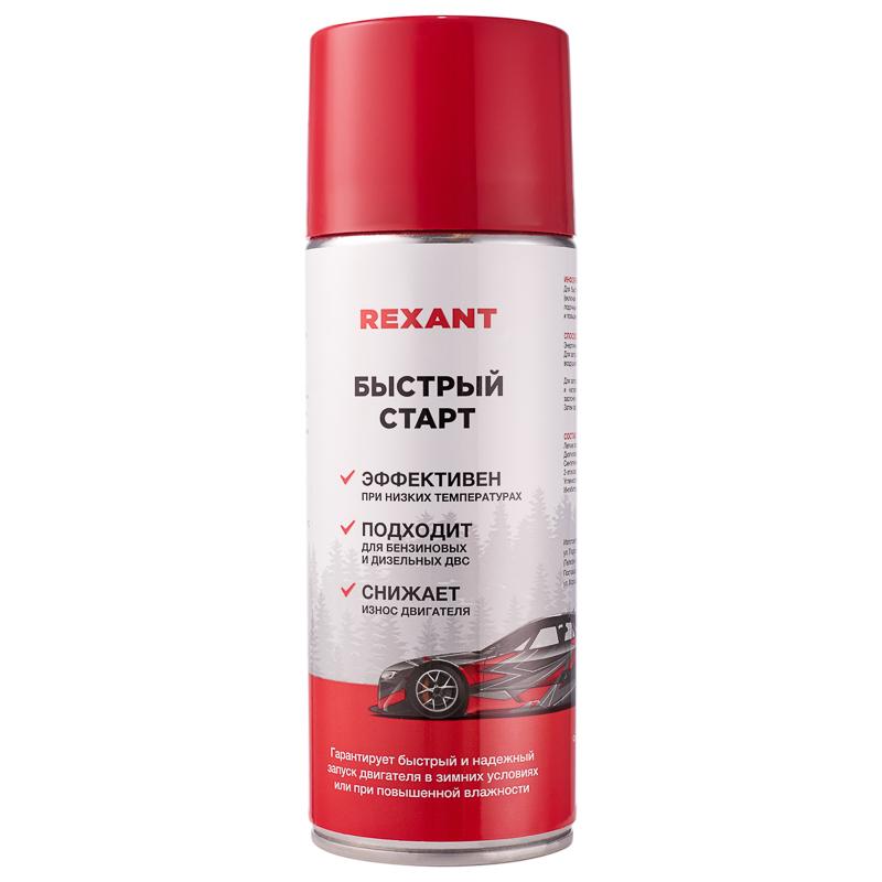 Быстрый старт 520 мл | 85-0057 | Rexant — REXANT