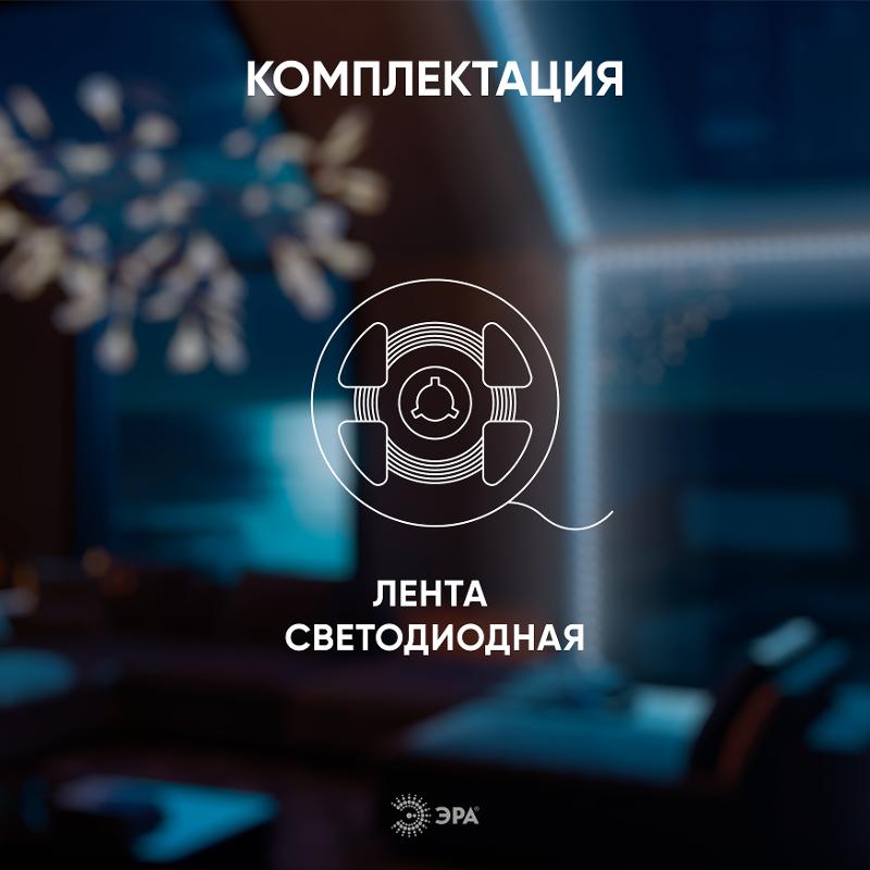 Лента светодиодная LRCOB-352-8 12W/m 8mm 24V 4000K 3year белая 5 м | Б0053963 | ЭРА — миниатюра 2