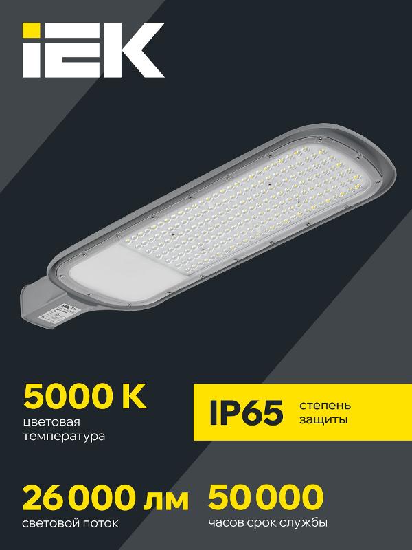 Светильник светодиодный консольный уличный ДКУ 1012-200Ш 5000К IP65 серый | LDKU1-1012-200-5000-K03 | IEK — миниатюра 3