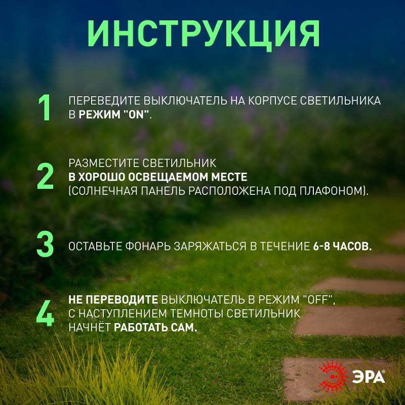 Cветильник садовый декоративный Пузырьки на солнечной батарее, ERASF024-22 4 шт 53 см | Б0044231 | ЭРА — миниатюра 4