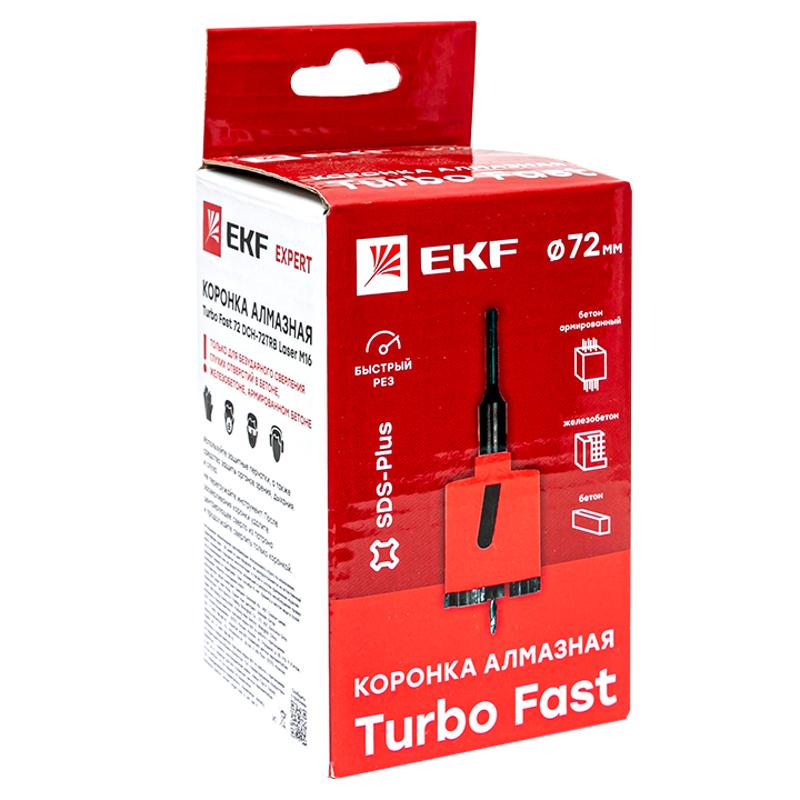 Коронка алмазная Turbo Fast 72 DCH-72TRB Laser M16 EKF Expert | dch-72-trb-m16 | EKF — миниатюра 2