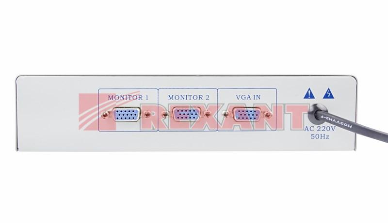 Делитель гнездо VGA на 2 гнезда VGA, 150 МГц, металл | 17-6922 | REXANT — миниатюра 2