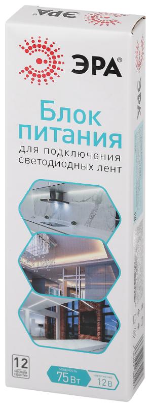 Блок питания  LP-LED 75W-IP67-12V-S | Б0061137 | ЭРА — миниатюра 2