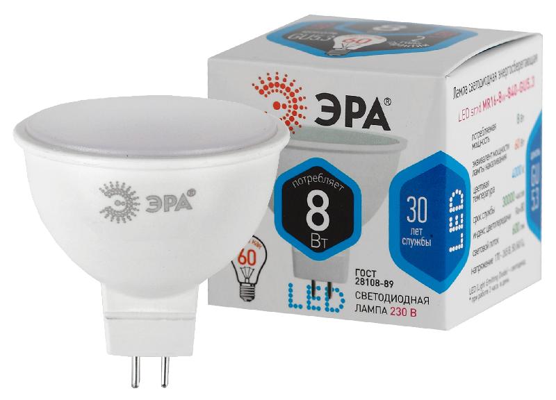 Лампа светодиодная LED 8Вт GU5.3 220В 4000К СТАНДАРТ MR16 | Б0020547 | ЭРА — ЭРА (Энергия света)