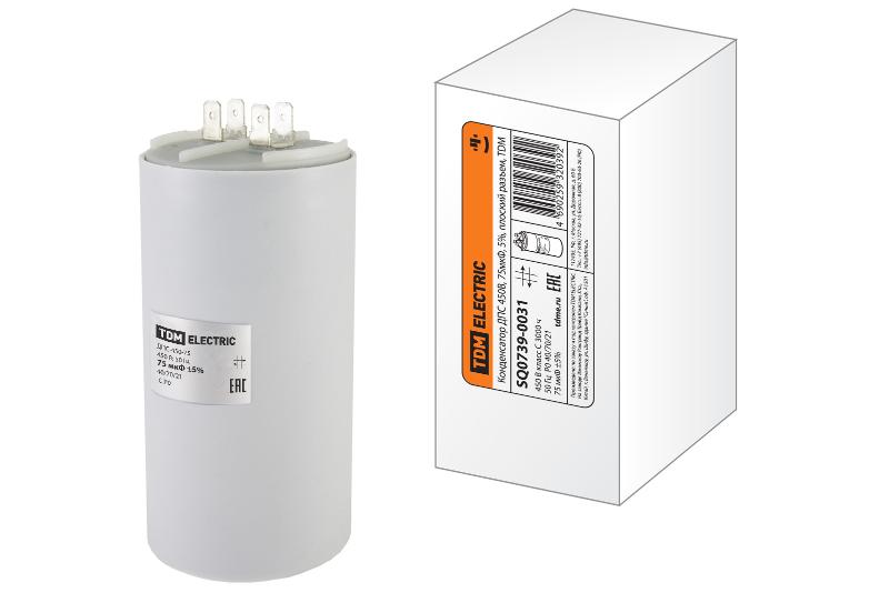 Конденсатор ДПС 450В, 75мкФ, 5%, плоский разъем | SQ0739-0031 | TDM — TDM ELECTRIC