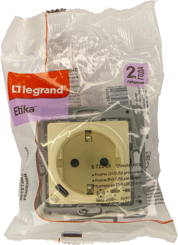 Розетка с заземлением с USB тип C - Legrand Etika - со шторками 16А 250В 1500мА 7,5Вт безвинтовые зажимы - слоновая кость — миниатюра 4