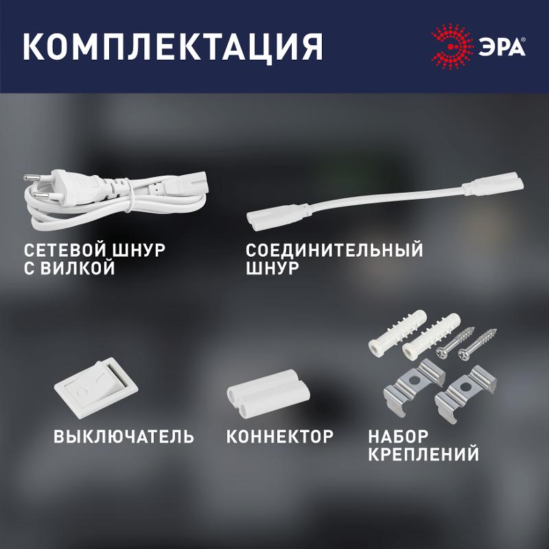 Светильник светодиодный линейный ДПО LLED-02 4Вт 4000К IP20 с ДД | Б0019783 | ЭРА — миниатюра 4
