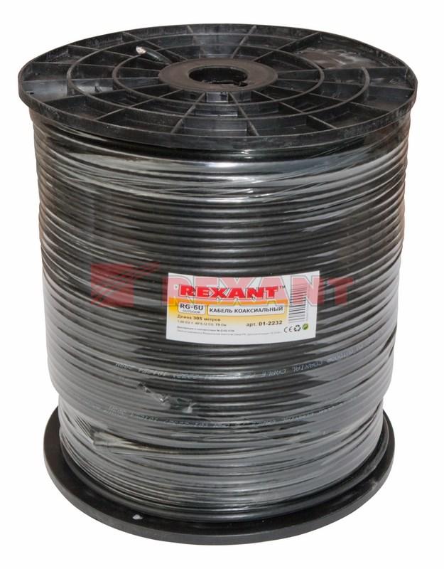 Кабель RG-6U+CU, (64%), 75 Ом, 305м., черный (OUTDOOR) | 01-2232 | REXANT — миниатюра 2