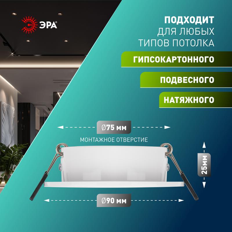 Светильник встраиваемый  декоративный  KL92 WH SET 10 MR16/GU5.3 белый пластиковый набор 10шт | Б0070925 | ЭРА — миниатюра 2