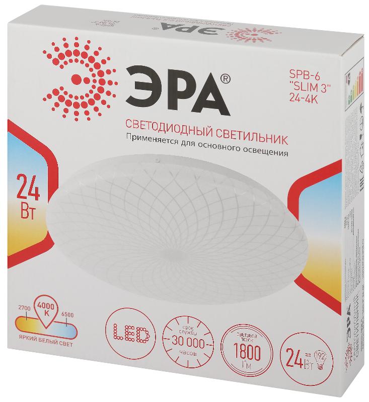Светильник светодиодный декоративный бытовой (SPB-6) SPB-6 "Slim 3" 24-4K | Б0043825 | ЭРА — миниатюра 3