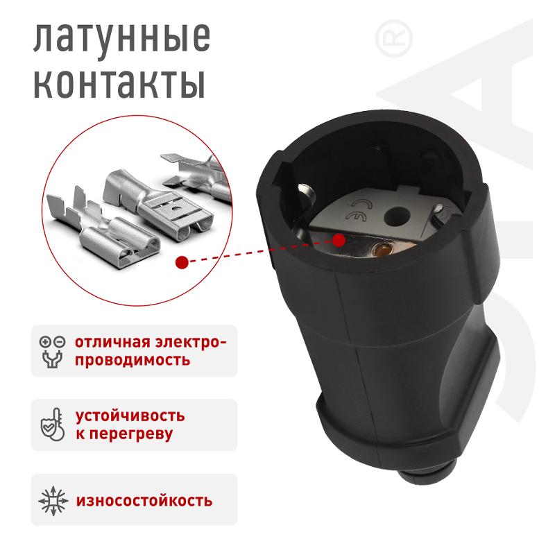 Rx4-B ЭРА Розетка кабельная с/з прямая ПВХ 16A черная (20/8) | Б0039685 | ЭРА — миниатюра 2