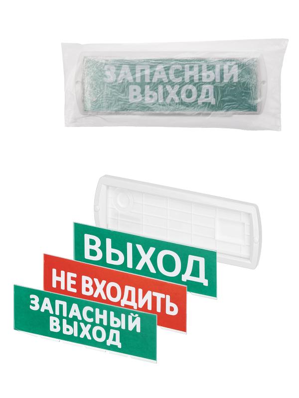 Оповещатель охранно-пожарный световой Топаз-220 (Выход, Запасный выход, Не входить) 220 В, IP52 TDM | SQ0349-0205 | TDM — TDM ELECTRIC