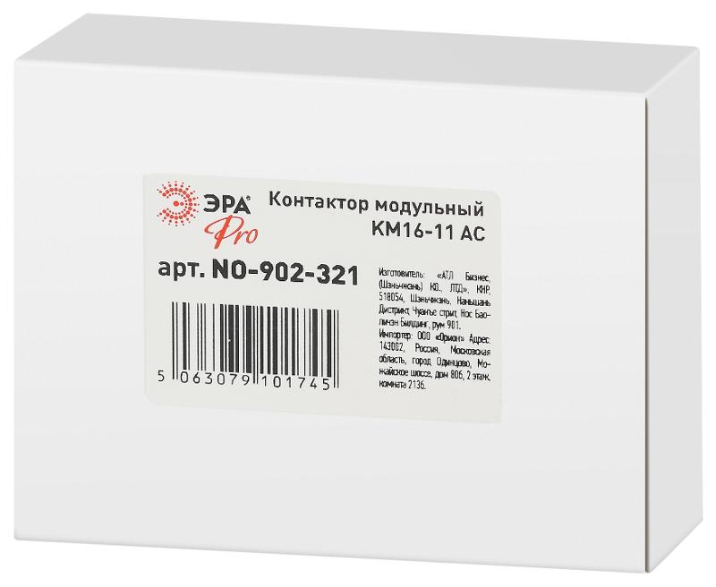 Контактор модульный  PRO NO-902-321 КМ16-11 АС  | Б0062254 | ЭРА — миниатюра 2