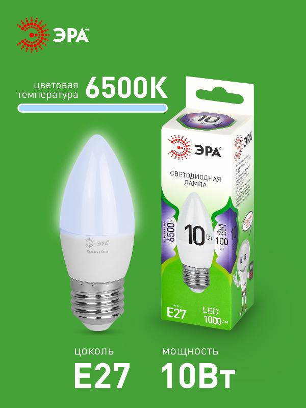 Лампа светодиодная  GREEN LINE LED B35-10W-865-E27 GL E27 10 Вт свеча холодный свет | Б0067125 | ЭРА — миниатюра 3