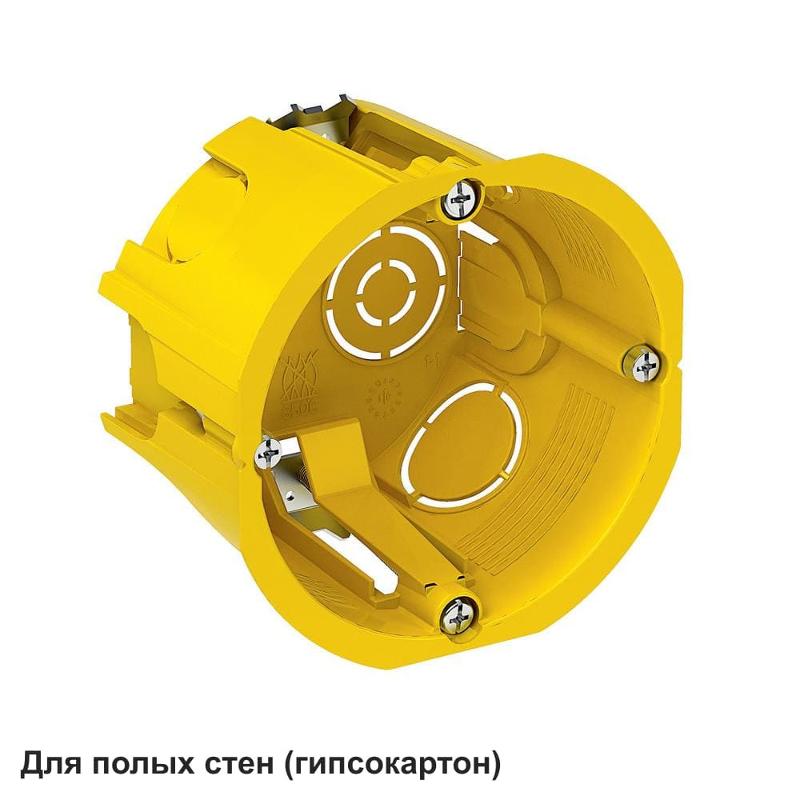 Коробка установочная 68(65)х45 (для полых стен) | IMT35150 | SE — Systeme Electric