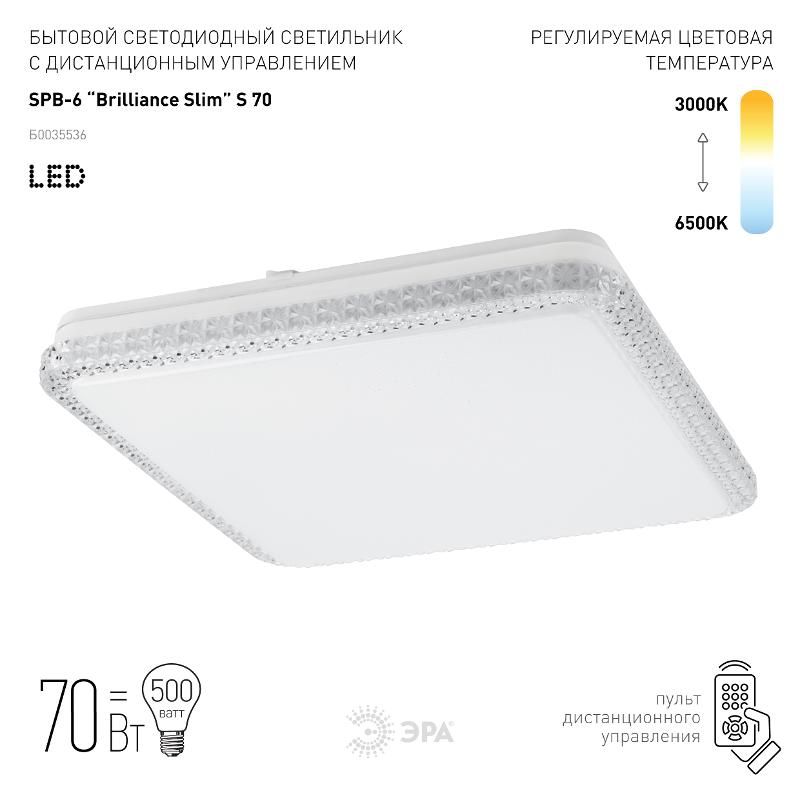 Светильник светодиодный декоративный бытовой SPB-6 Fashion SPB-6 Brilliance Slim S 70 | Б0035536 | ЭРА — миниатюра 2
