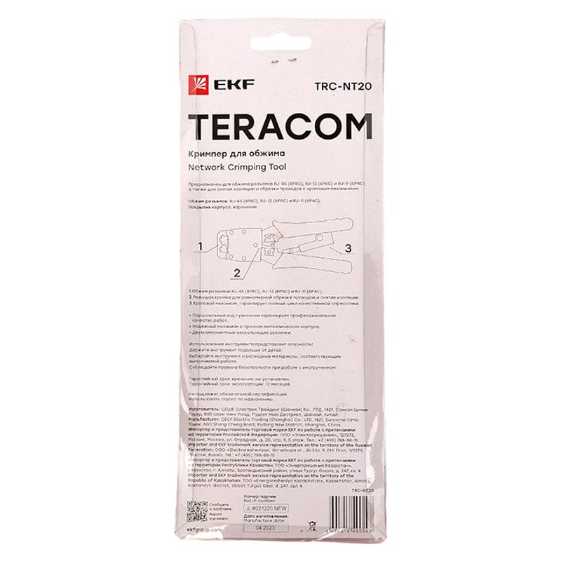 Кримпер для обжима TERACOM TRC-NT20 | TRC-NT20 | EKF — миниатюра 7