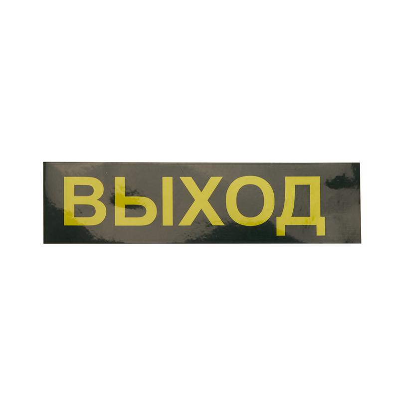 Светильник аварийный, 30 LED AC/DC, белый, EM111 с наклейкой ВЫХОД IP20 3 часа | 41533 | FERON — миниатюра 4