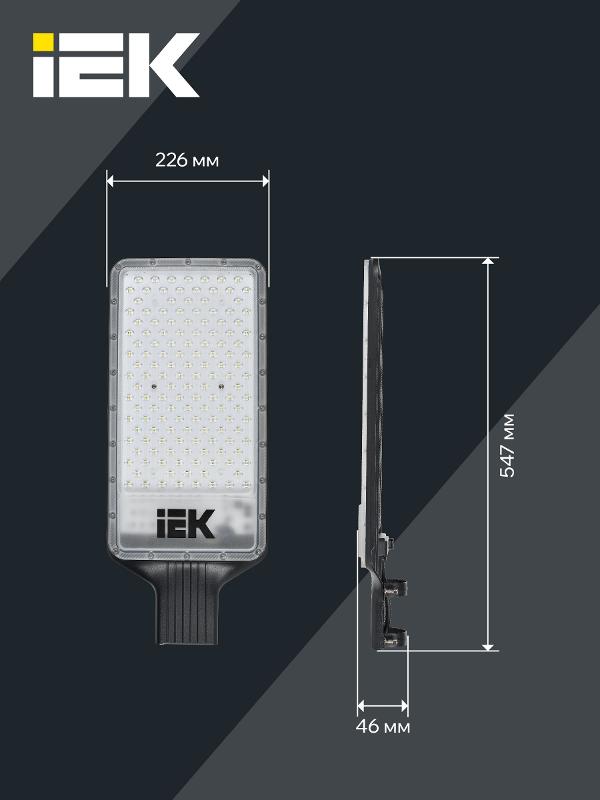 Светильник светодиодный консольный ДКУ 1011-200Ш 5000К IP65 | LT-DKU1-1011-200-50-K03 | IEK — миниатюра 6