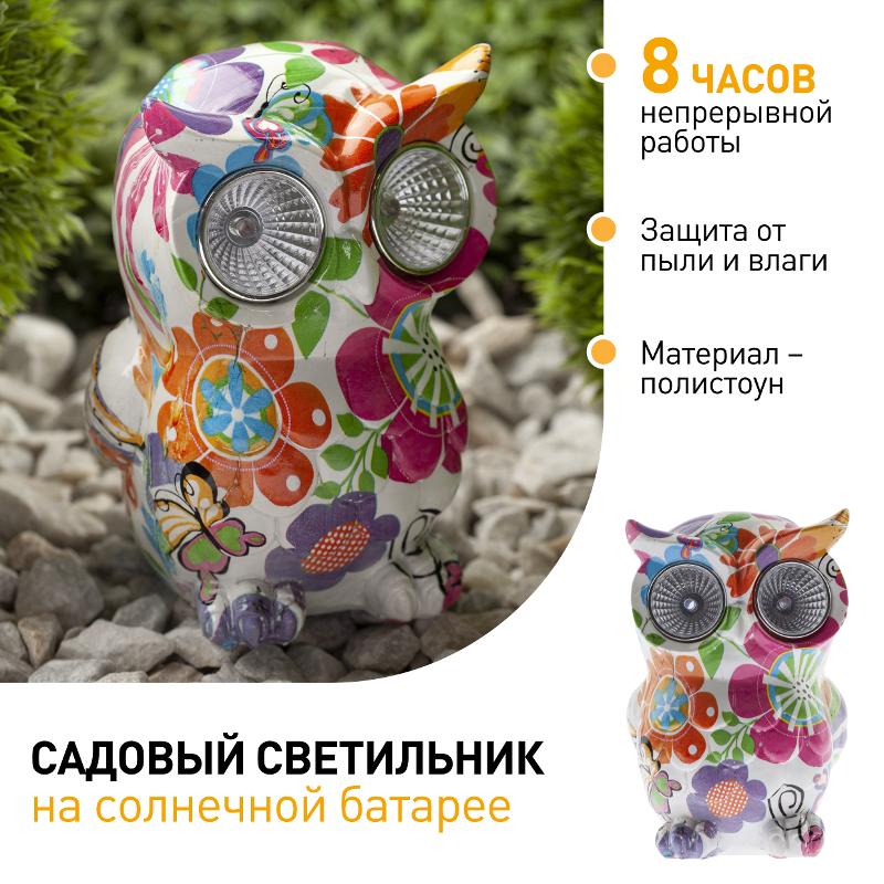 Cветильник садовый декоративный Птица на солнечной батарее ERAFYS01-04 полистоун, 15 см | Б0038497 | ЭРА — миниатюра 3