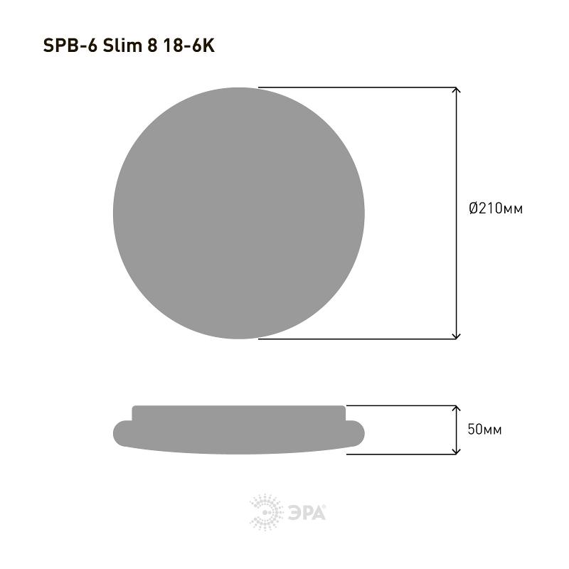 Светильник светодиодный декоративный бытовой SPB-6-slim 8-18-6K 18Вт 6500K | Б0050398 | ЭРА — миниатюра 2