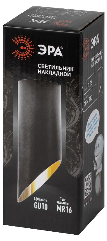 Светильник настенно-потолочный спот OL26 BK MR16/GU10, черный | Б0055575 | ЭРА — миниатюра 2