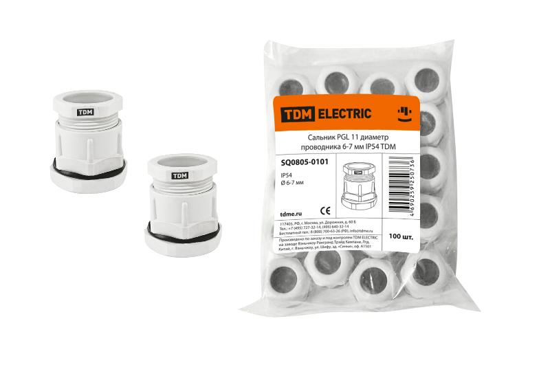Сальник PGL 11 диаметр проводника 6-7 мм IP54 | SQ0805-0101 | TDM — TDM ELECTRIC