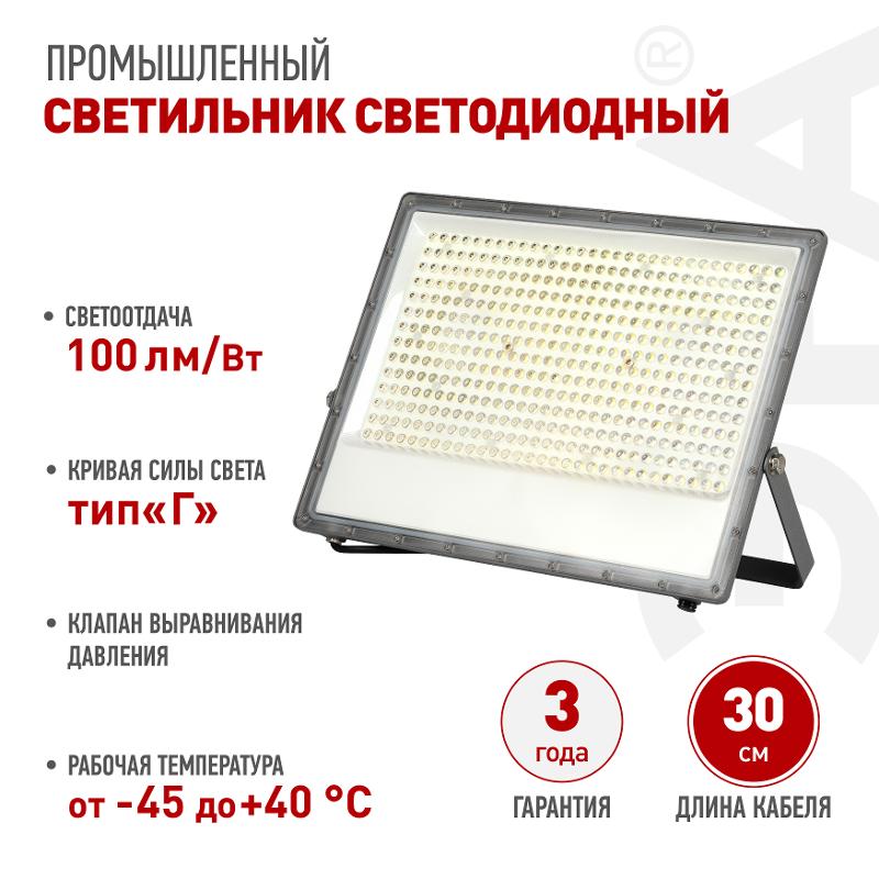 Прожектор светодиодный уличный  PRO LPR-063-0-65K-400 400Вт 6500K 40000лм IP65 90° | Б0067754 | ЭРА — миниатюра 4