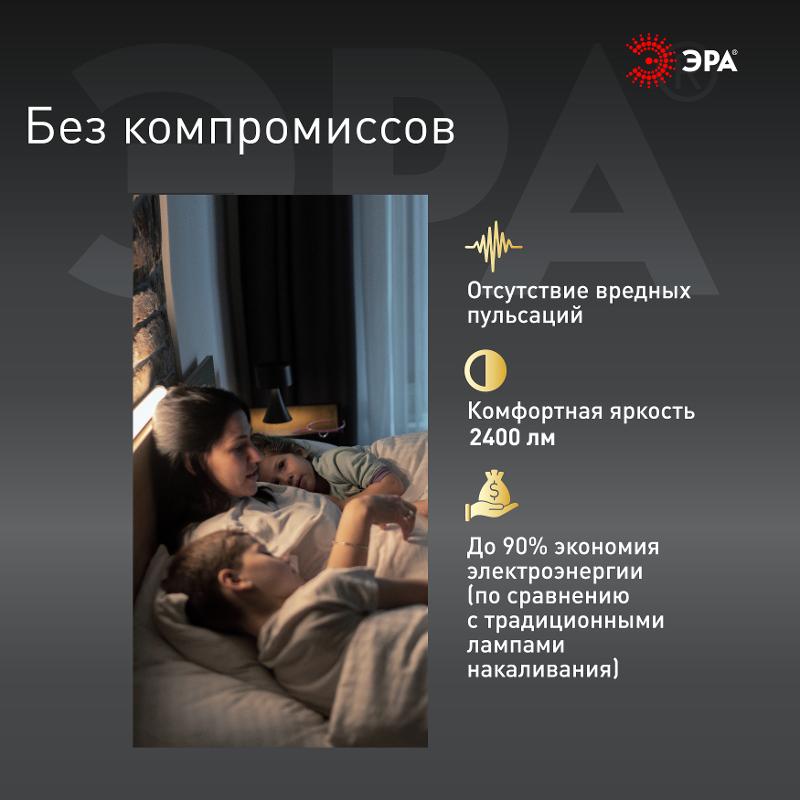 Лампа светодиодная линейная LED T8-10W-840-G13-600mm | Б0032999 | ЭРА — миниатюра 3