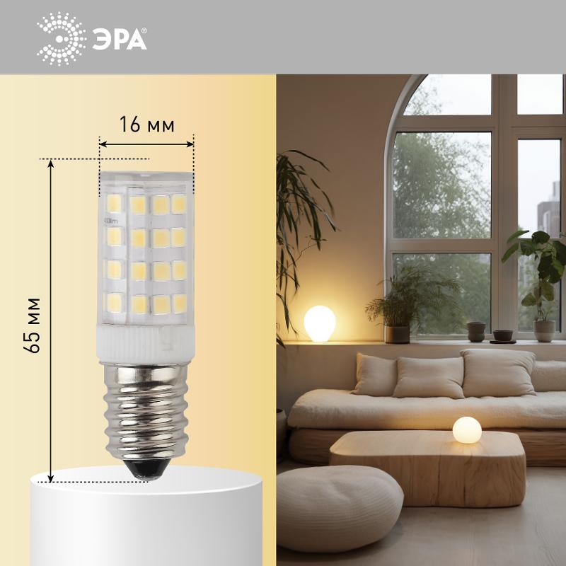 Лампа светодиодная LED T25-5W-CORN-827-E14 (диод, капсула, 5Вт, тепл, E14)| Б0033030 | ЭРА — миниатюра 5