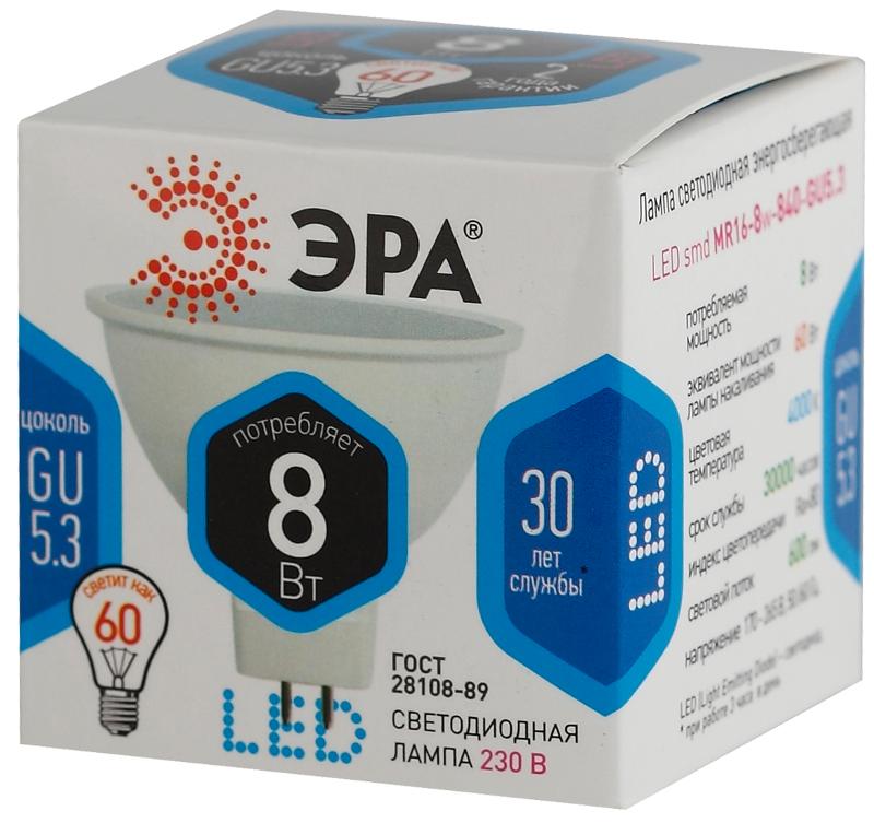 Лампа светодиодная LED 8Вт GU5.3 220В 4000К СТАНДАРТ MR16 | Б0020547 | ЭРА — миниатюра 4