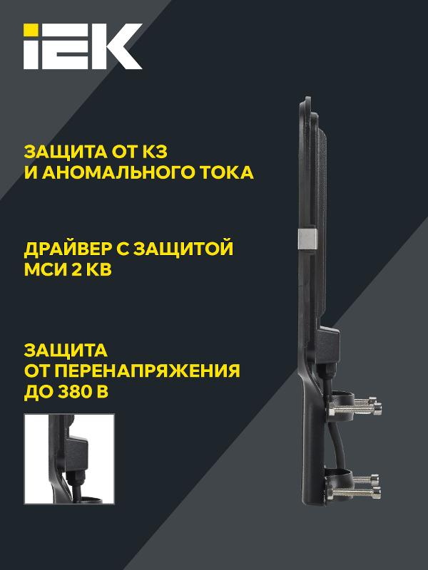 Светильник светодиодный консольный уличный ДКУ 1013-50Д 5000К IP65 | LDKU1-1013-050-5000-K03 | IEK — миниатюра 4