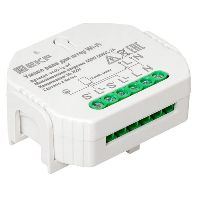 Умное реле для штор в подрозетник Wi-Fi  Connect |scsh-1g-wf| EKF — миниатюра 23