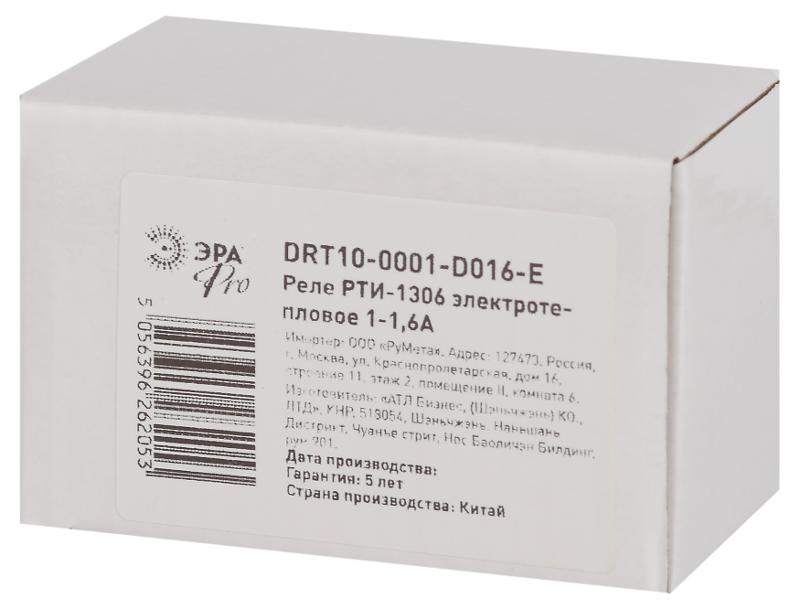 Реле электротепловое PRO DRT10-0001-D016-E РТИ-1306 1-1,6А | Б0050402 | ЭРА — миниатюра 2