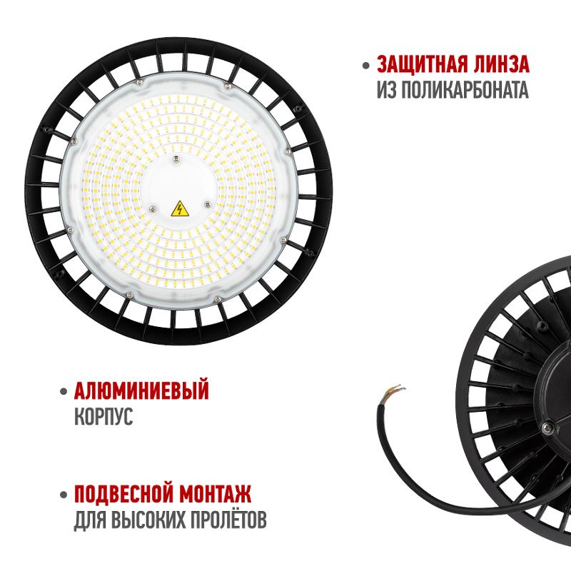 Светильник светодиодный подвесной  SPP-407-090-50K-240 240Вт 36000лм 5000K 80Ra Кп<5% КСС Г | Б0069336 | ЭРА — миниатюра 3