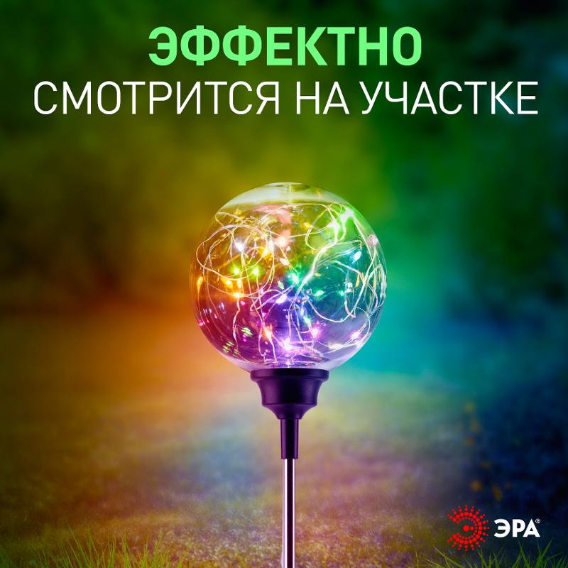 Светильник уличный  ERASF23-12 Космос на солнечной батарее высота 75 см 20 LED | Б0062361 | ЭРА — миниатюра 5