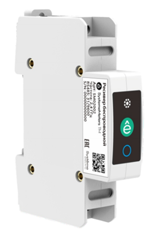 Ресивер беспроводной RS485 (встроенная антенна) | SM02002 | SE — Systeme Electric