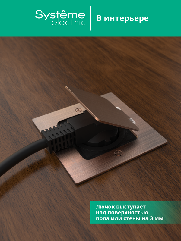 MultiDesk Лючок с розеткой 2К+З, 16А/250В, IP44 с монтажной коробкой для стены, фальшпола, стола Медь, тип MDK21 | MDK21102CA | SE — миниатюра 4