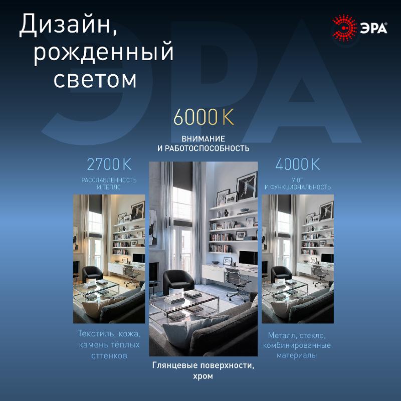 Лампа светодиодная LED MR16-8W-860-GU10 (диод, софит, 8Вт, холод, GU10) (10/100/4200) | Б0049072 | ЭРА — миниатюра 4