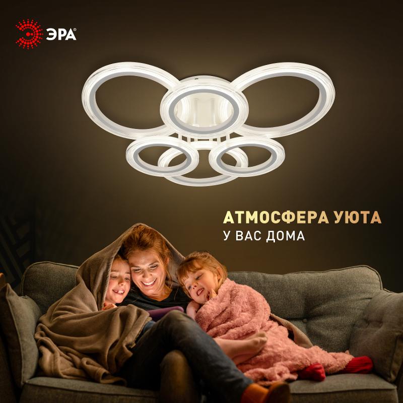 Светильник потолочный светодиодный  Модерн Ring CLL-1-90-RC WH с ДУ 90W 3000-6500К белый | Б0069749 | ЭРА — миниатюра 4