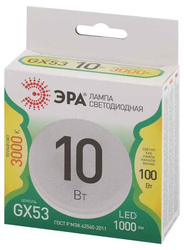 Лампа светодиодная  GREEN LINE LED GX-10W-830-GX53 GL GX53 10 Вт таблетка теплый свет | Б0066979 | ЭРА — миниатюра 5