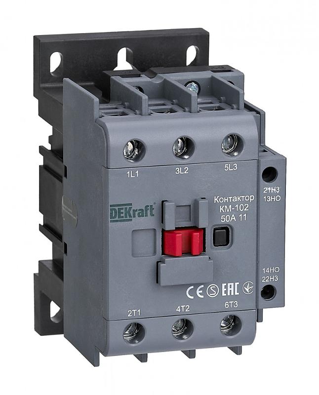 Контактор 50А 220В/230В АС3 АС4 1НО+1НЗ КМ-102 | 22007DEK | DEKraft — DEKraft
