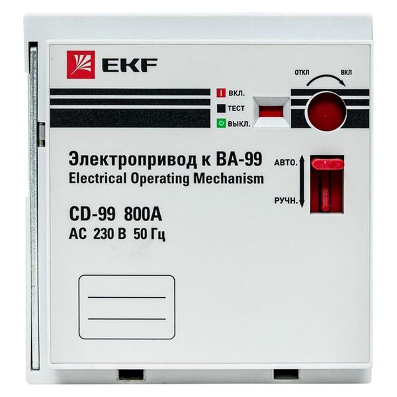 Электропривод CD-99-800A EKF PROxima | mccb99-a-79 | EKF — миниатюра 10