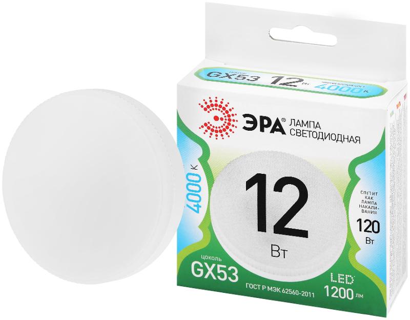 Лампа светодиодная LED GX-12W-840-GX53 GL GX53 12 Вт таблетка яркий белый свет — миниатюра 1