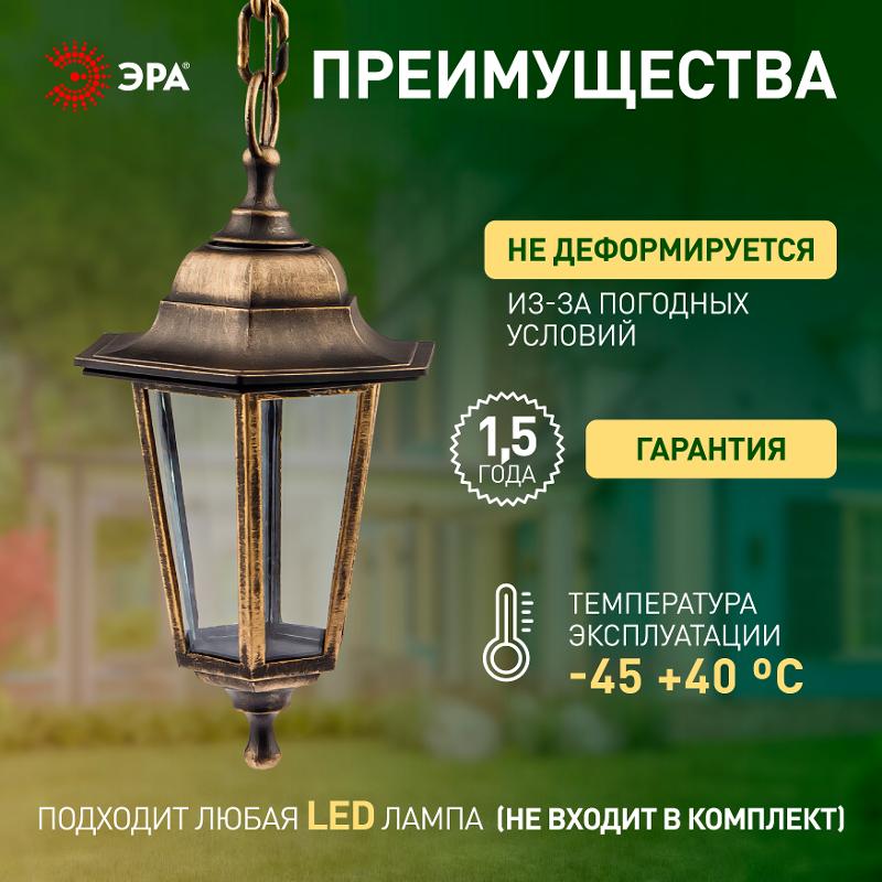 Светильник светодиодный декоративный бытовой Классик SPB-6-70-RC Savern В с пультом ДУ, 70Вт 3400-5500К | Б0051096 | ЭРА — миниатюра 2