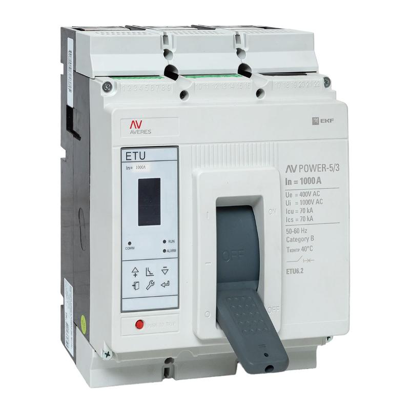Выключатель автоматический AV POWER-5/3 1000А 70kA ETU6.2 AVERES | mccb-53-1000M-6.2-av | EKF — EKF