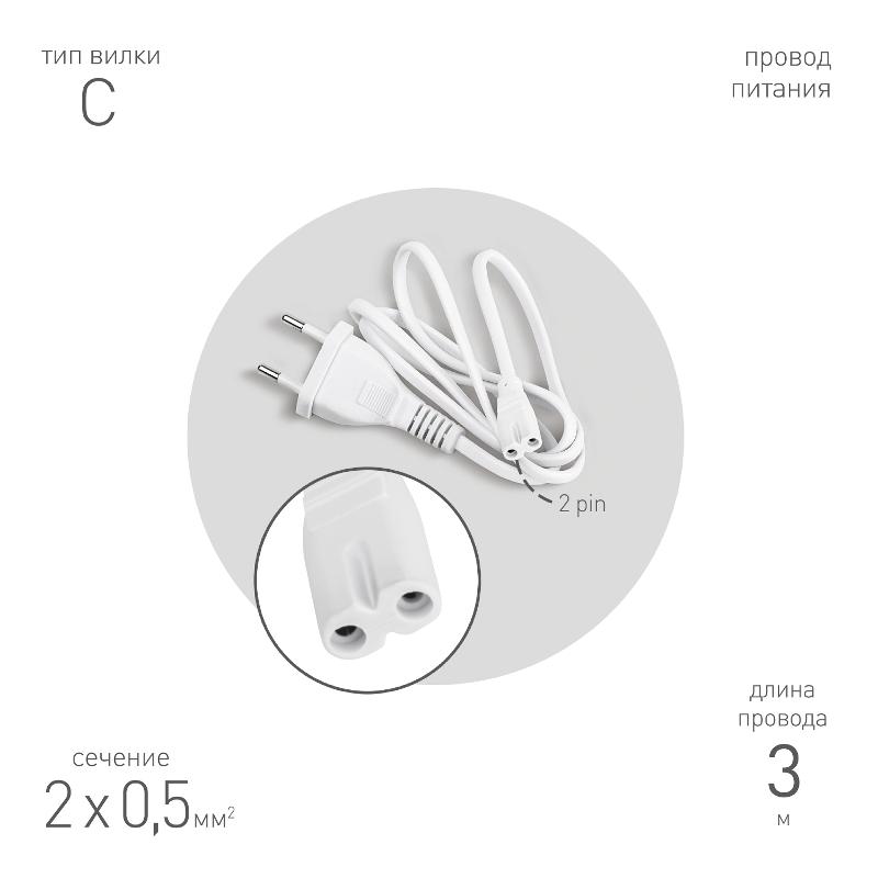 Кабель питания для линейного светильника  FT-С7-plug-3 коннектор IEC C7 длина 3 м | Б0066960 | ЭРА — ЭРА (Энергия света)